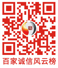 掃碼為企業(yè)投票